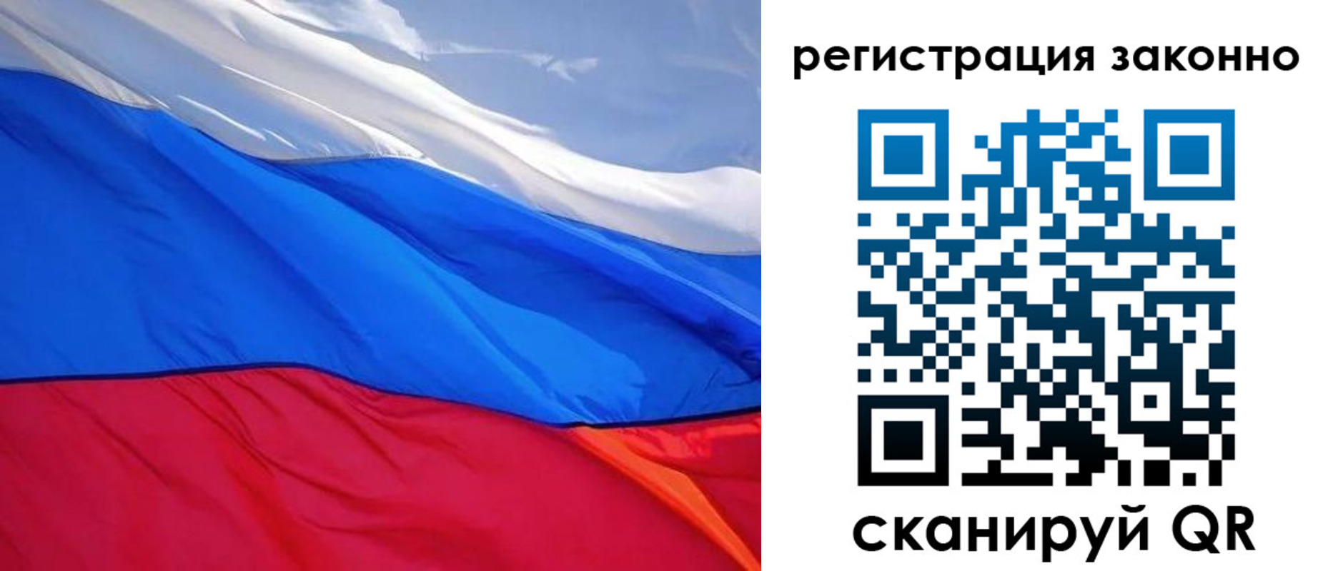 временная регистрация недорого в Назарово