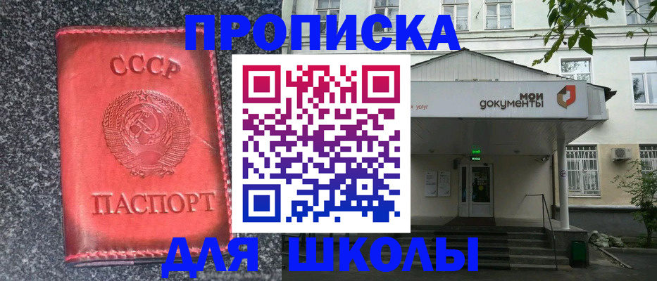 прописка поиск в Назарово